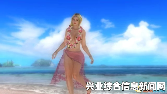 死或生5最后一战 海莲娜清凉热带风情福利MOD