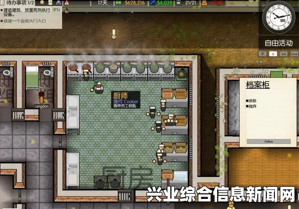 监狱建筑师 老手游戏经验分析分享