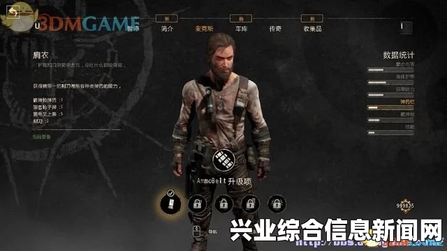 疯狂麦克斯剧集式攻略解说第四期，游戏实战指南