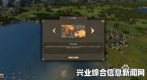 伟大时代，中世纪新手入门技巧心得及游戏攻略