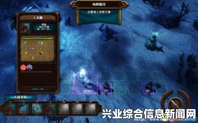魔法门之英雄无敌7，无限生命资源秘籍与六项修改器详解