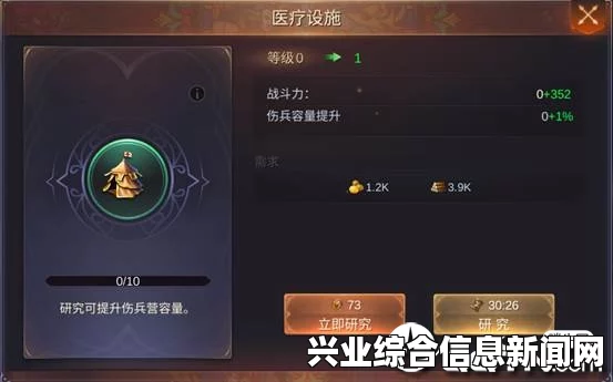 魔法门之英雄无敌7，无限生命资源秘籍与六项修改器详解
