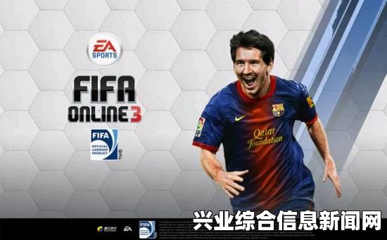 FIFA 16 角球视频教程，如何踢出致命的角球