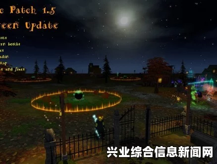 游戏夜晚模式简介