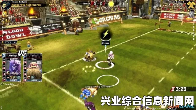 怒火橄榄球2，大联盟钱无法保留被清空问题及解决方案探讨
