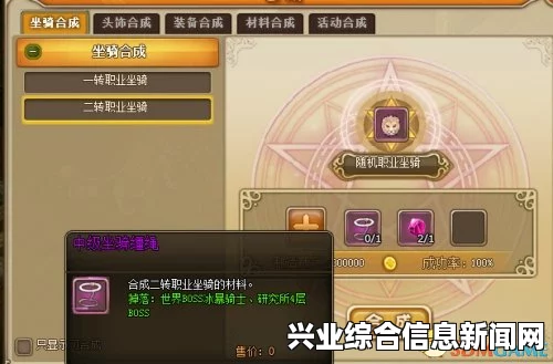RO仙境物语世界boss男爵挑战攻略与心得分享