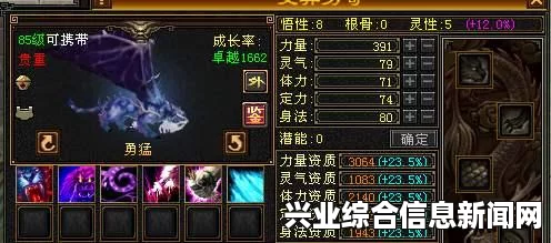 经验副本概述