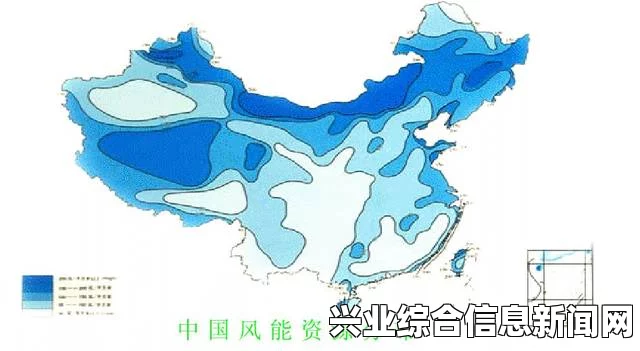 资源分布