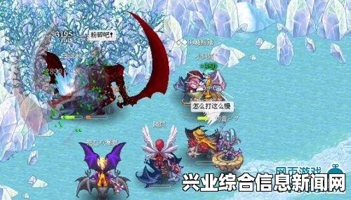 RO仙境物语，世界boss寒冰龙打法心得