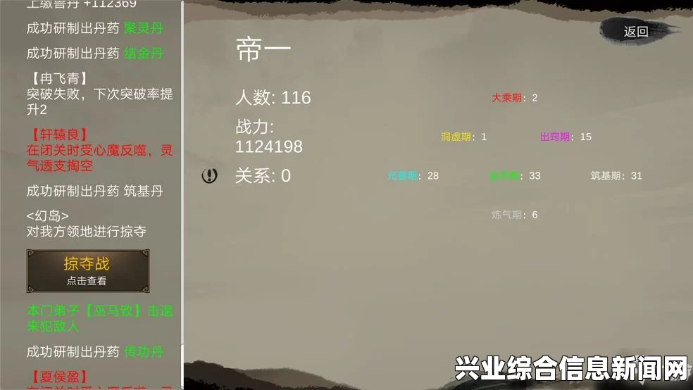 勇闯金字塔，深度玩法指南与攻略分享