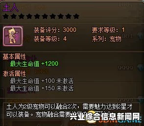 勇闯金字塔玩法分享