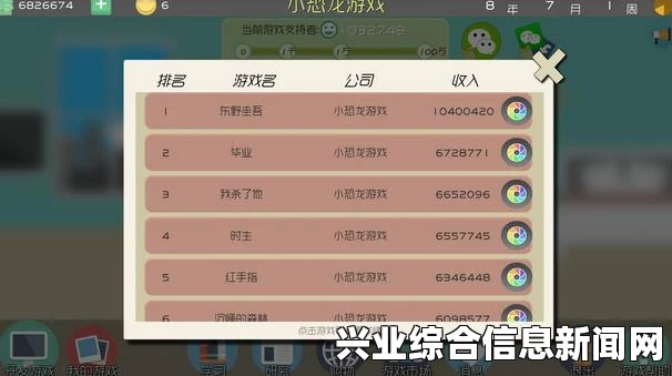 新手游戏攻略，入门玩法技巧指南