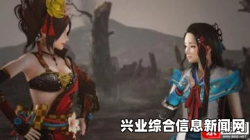 战国无双4-2福利服装MOD详解，吊带丝袜与白色丝袜美腿的特色展示
