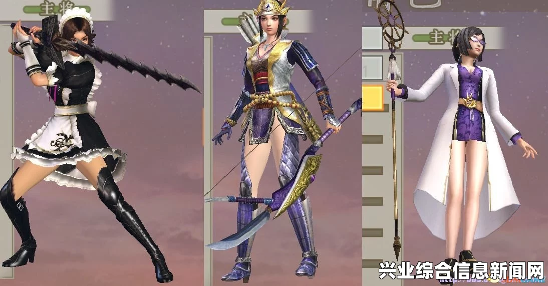 战国无双4-2福利服装MOD，吊带丝袜白色丝袜美腿MOD详解