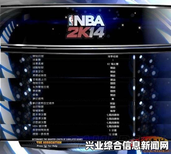 NBA2K16 MC模式纹身大小调整方法
