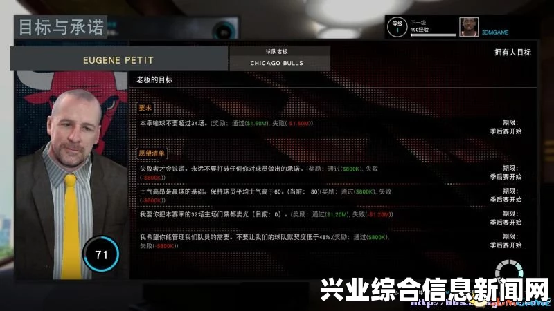 NBA2K16徽章修改图文教程，全面解析徽章修改方法与步骤