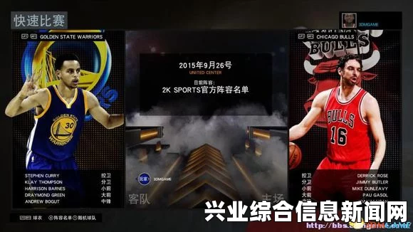 NBA2K16 全徽章修改图文教程，NBA2K16徽章怎么修改