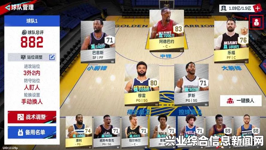 NBA2K16 MT模式争霸赛，99星攻略秘籍，快速刷星指南