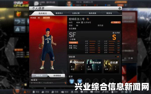 NBA2K16 MT模式争霸赛99星攻略，如何迅速刷星？