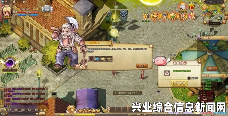 RO仙境物语合成系统图文详解攻略