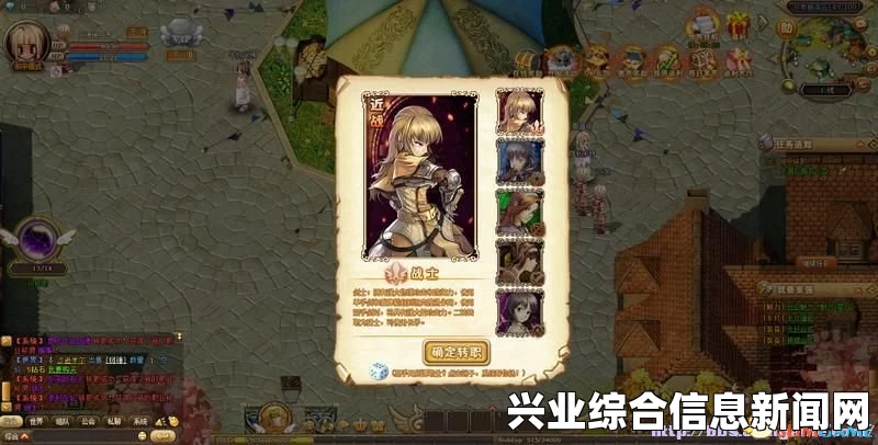 RO仙境物语 合成系统玩法图文详解