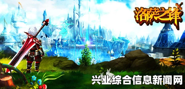 游戏背景揭秘，深入探索未知世界