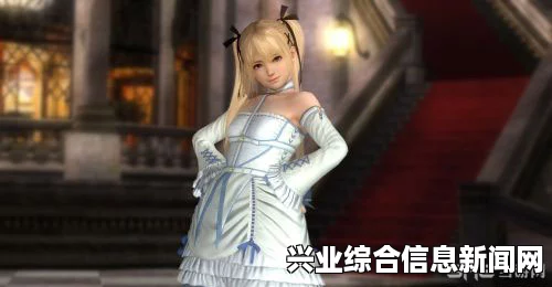 死或生5最后一战 海莲娜成熟女仆的黑丝福利MOD