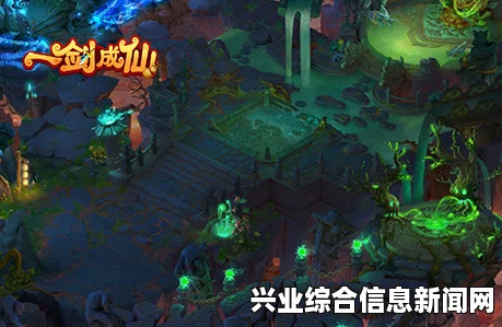 游戏背景及情节概述