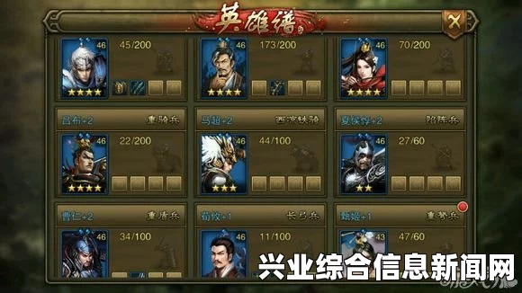 大皇帝游戏，重骑与重弩现版本实战分析与心得分享