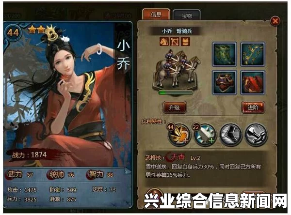 大皇帝游戏中重骑和重弩在现版本中的分析心得
