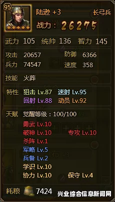 大皇帝关于西域远征的经验心得与玩法探讨