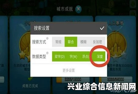 揭秘金钱修改秘籍，轻松掌握财富增长之道