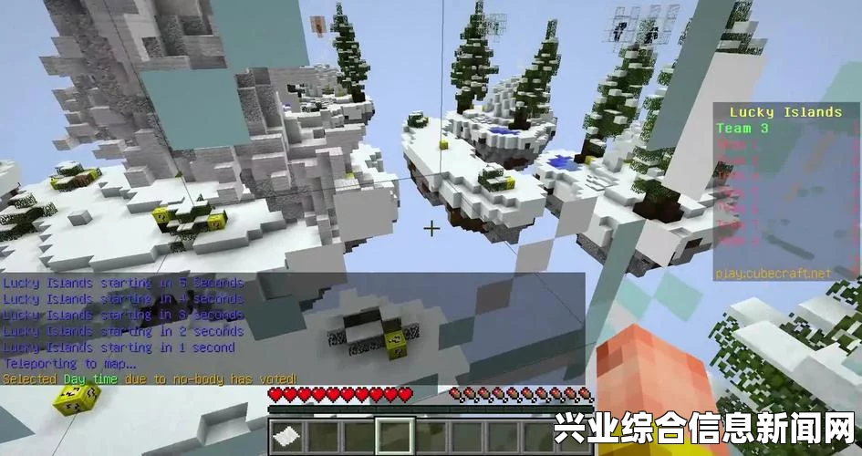 我的世界空岛极限战争，探索超大规模空岛地图的传奇之旅