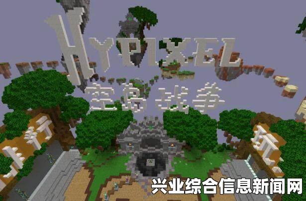 我的世界 空岛极限战争，你见过的最大的空岛地图