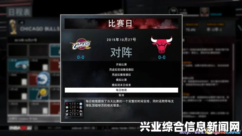 NBA 2K16 MC模式传奇球星数据修改详解
