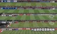 实况足球2016，七款联赛记分牌与电视LOGO美化MOD详解介绍