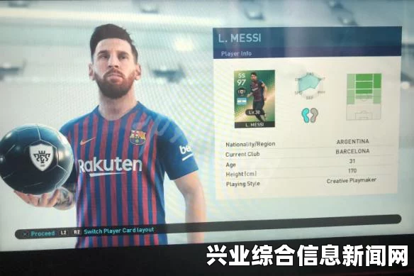 实况足球2016白金奖杯速成攻略，如何快速达成白金奖杯