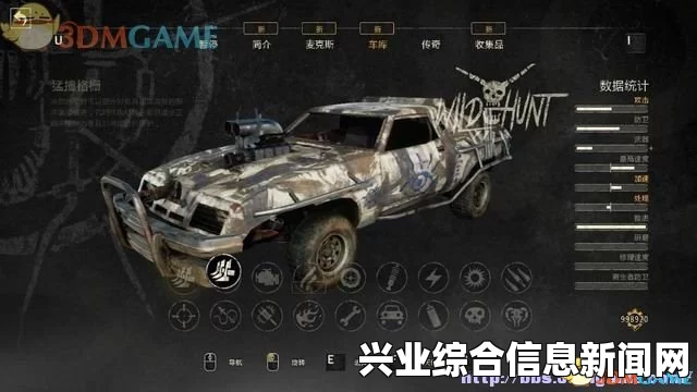 疯狂麦克斯墙壁终结技能详解与实战指南