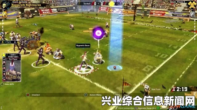 怒火橄榄球2 游戏不能保存解决办法分享