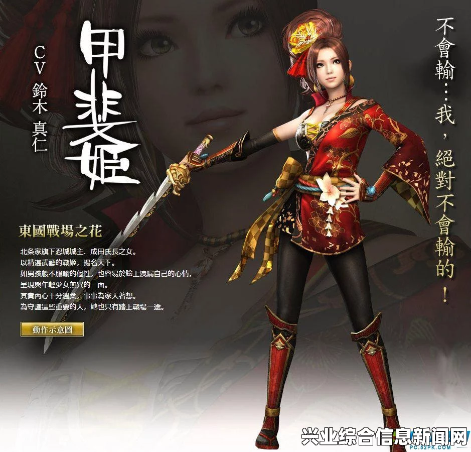 战国无双4-2 福利服装MOD 泳衣妹子福利MOD介绍与体验分享