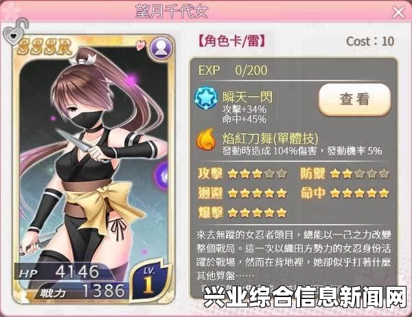 战国无双4-2福利服装MOD与女忍和谐体术福利MOD深度解析与体验分享心得