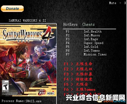 战国无双4-2闪退及无法进入解决方法