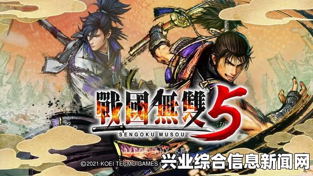 战国无双4-2无限城BUG解析与解决策略