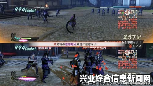 战国无双4-2 无限城跳出bug解决方法