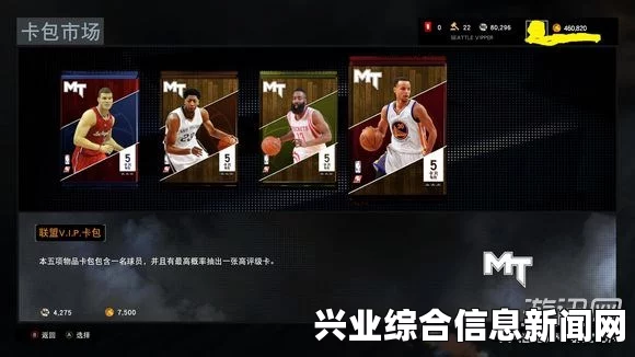 NBA 2K16 离线是否能获得 VC 以及 MC 模式是否可以离线玩