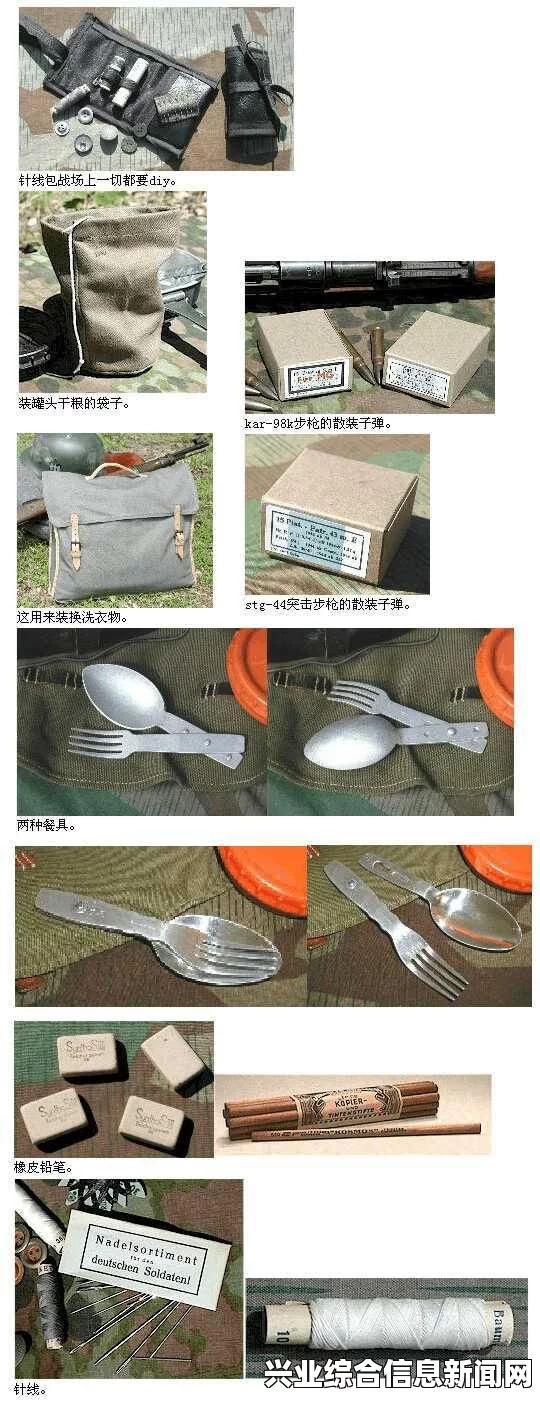 探索我的世界，材质包与野战装备的奇妙冒险之旅