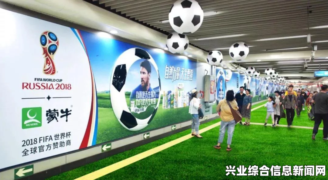FIFA 16 繁中版球衣显示赞助商方法与胸前广告展示