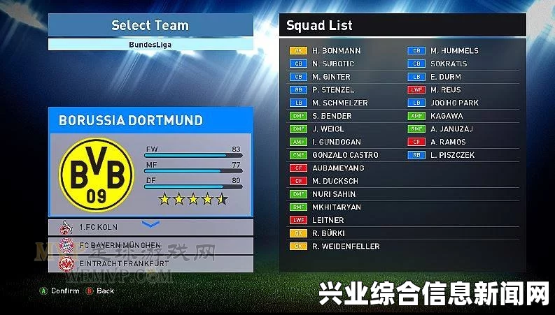 实况足球2016英超黄金版队徽MOD，探索全新的球场荣耀