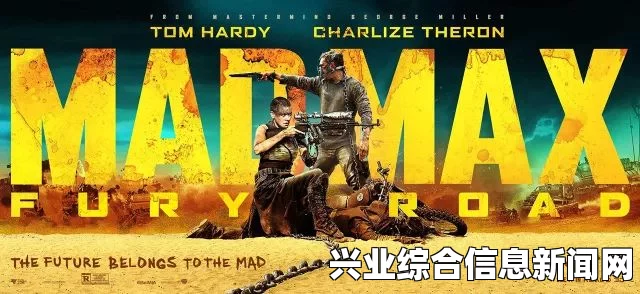 疯狂麦克斯剧集式攻略解说第二期，游戏实战指南