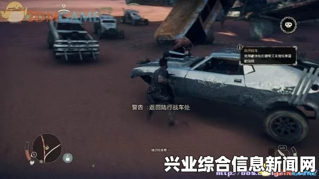 疯狂麦克斯支线任务攻略，驾驶满载卡车至指定地点攻略指南